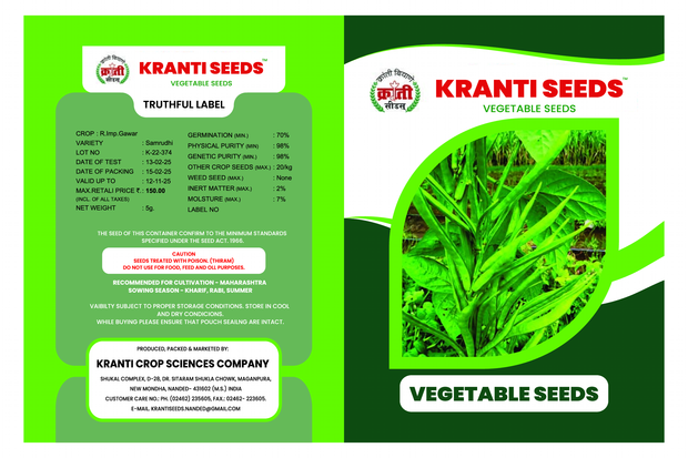 Krantiseeds | Samrudhi R.Imp.Gawar Seeds | 5g Pack | 70% Germination | 98% Purity | Best for Farming & Gardening