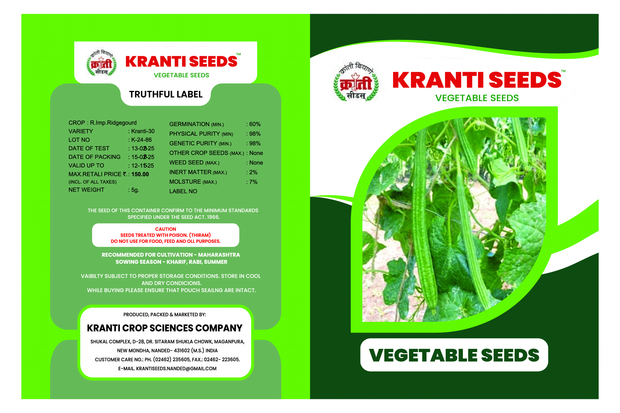 Krantiseeds Ridge Gourd Seeds | 5g Pack | 60% Germination | 98% Purity | Fast Growth | High Yield | Best for Organic & Traditional Farming