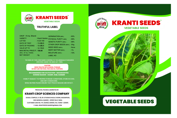 Krantiseeds Desi Okra Seeds | R.Imp. Bhendi Seeds | 5g Pack | 65% Germination | 99% Purity | High-Yielding Hybrid | Disease-Resistant | Best for Commercial & Home Growers