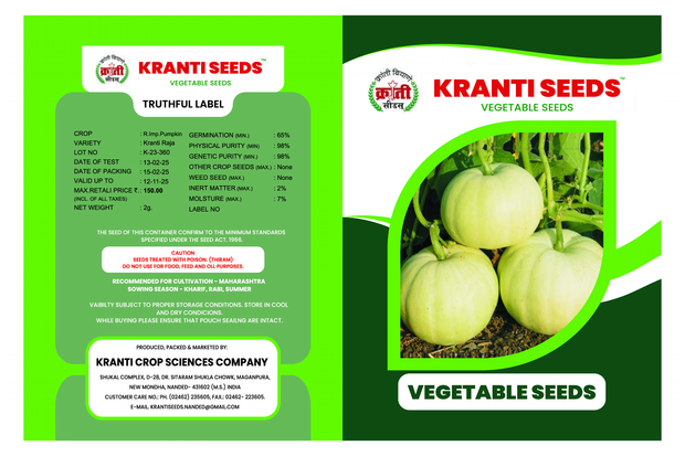 Kranti Seeds | Pumpkin Desi Seeds | Vegetable Seeds | 98% Purity | High Germination | Ideal for Home & Farm | 2g Pack | Fresh & Quality Seeds