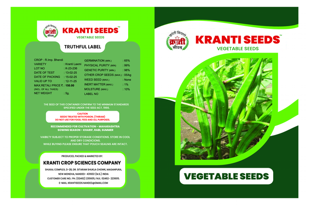Kranti Seeds | Kranti Okra Seeds | 5g Pack | High Purity  Seeds | Reliable Growth | Home Garden Farming | Vegetable Gardening