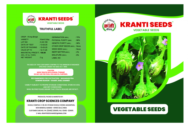 R.Imp. Brinjal | Kranti Uday | Vegetable Seeds | Desi Seeds| High Yield | 98% Germination| 3g Pack